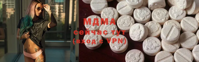 OMG зеркало  даркнет наркотические препараты  MDMA кристаллы  наркошоп  Артёмовск 